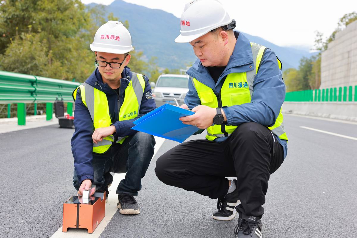 道路檢測