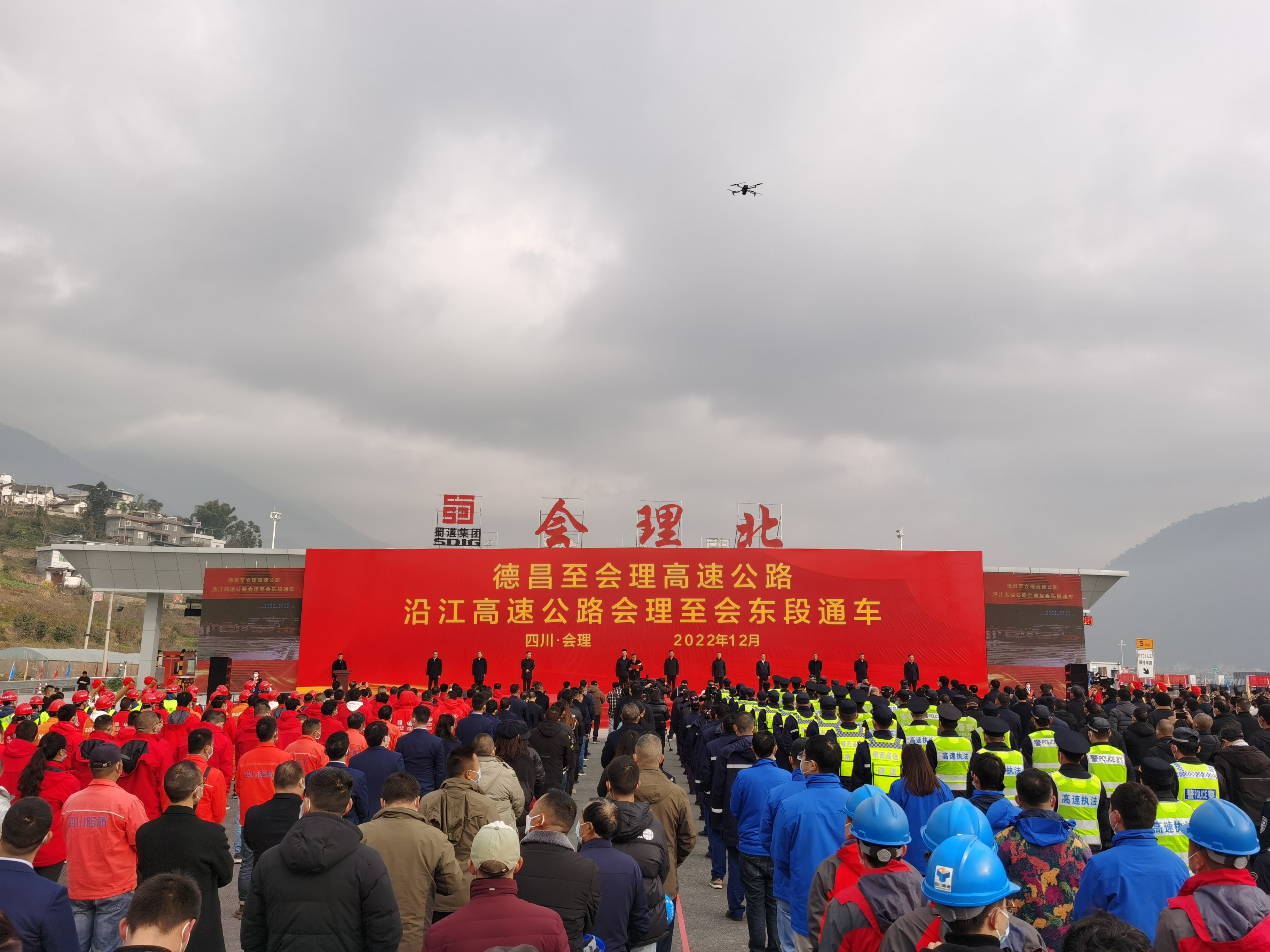 完美收官-公司參建的德會高速、廣平高速平武段建成通車！