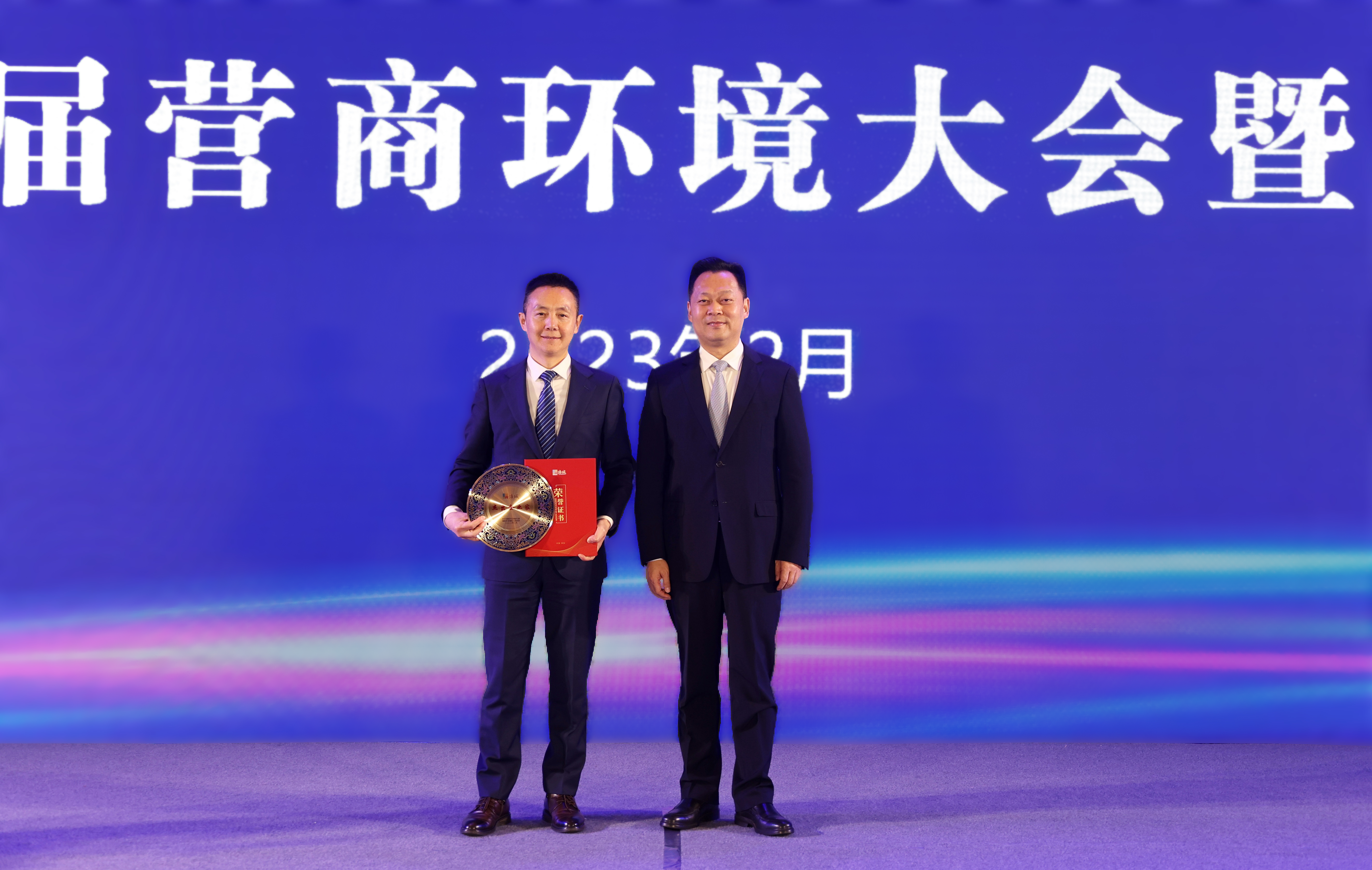喜訊|公司榮獲綿陽市涪城區“行業領軍企業”、董事長杜義祥榮獲“杰出企業家”稱號