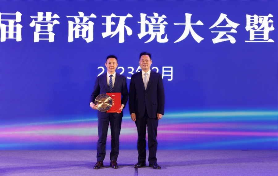 喜訊|公司榮獲綿陽市涪城區“行業領軍企業”、董事長杜義祥榮獲“杰出企業家”稱號