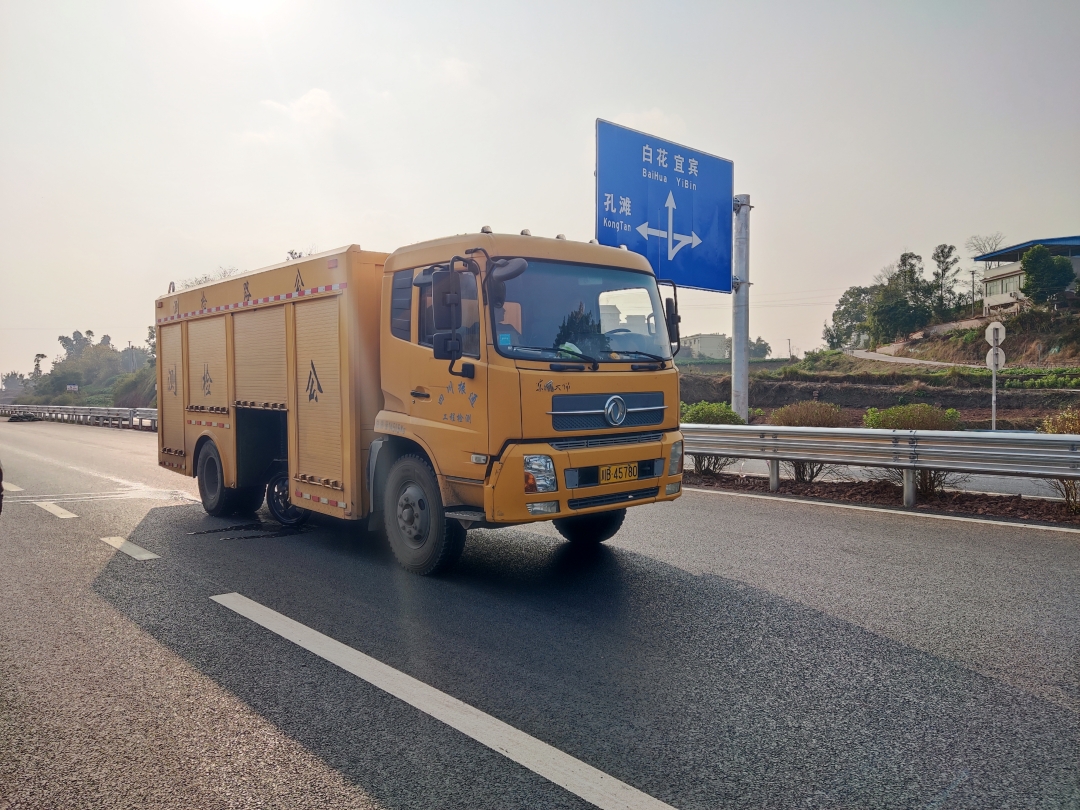 喜訊┃國道247線自貢漆樹至宜賓段公路通車試運行
